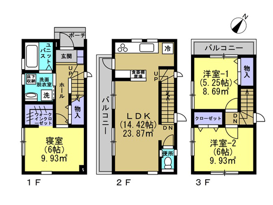 中古住宅 駿河区 登呂4丁目