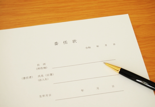 相続登記の委任状はいつ必要？作成方法や注意点などを解説！