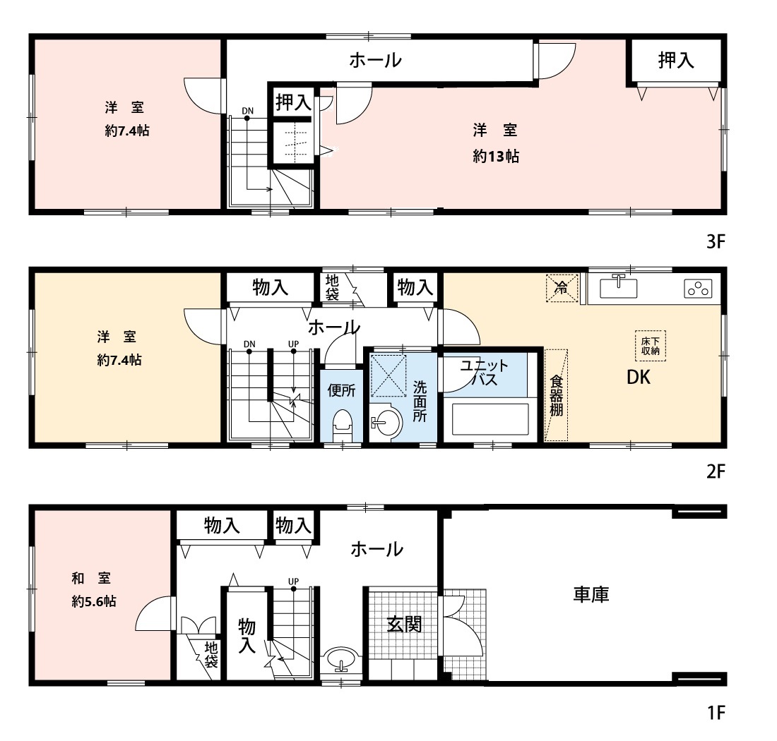 【新着】六番町〈中古住宅〉を売り出しました