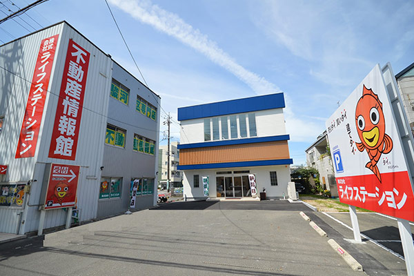 駿河店